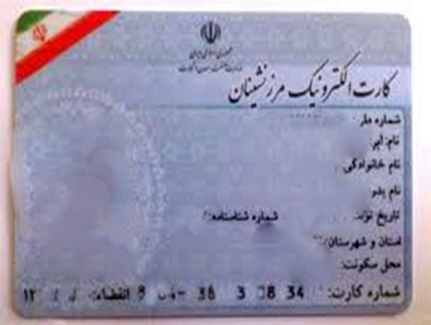 مبادلات مرزی، محور توسعه‌ی اقتصادی سیستان و بلوچستان /کوله بری تجارتی خرد در مرزهای کشور
