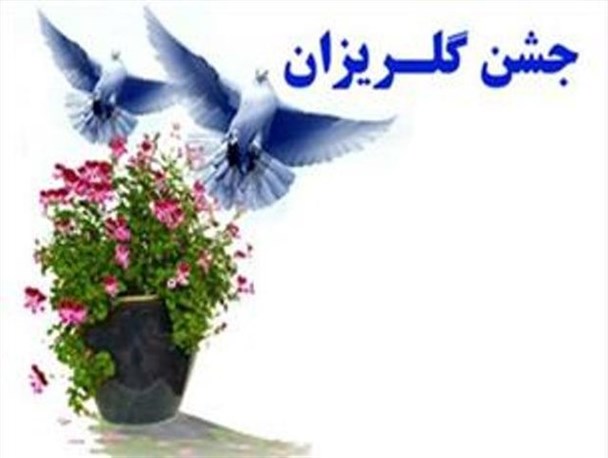 رهایی زندانیان جرایم مالی با کمک نیکوکاران محلاتی