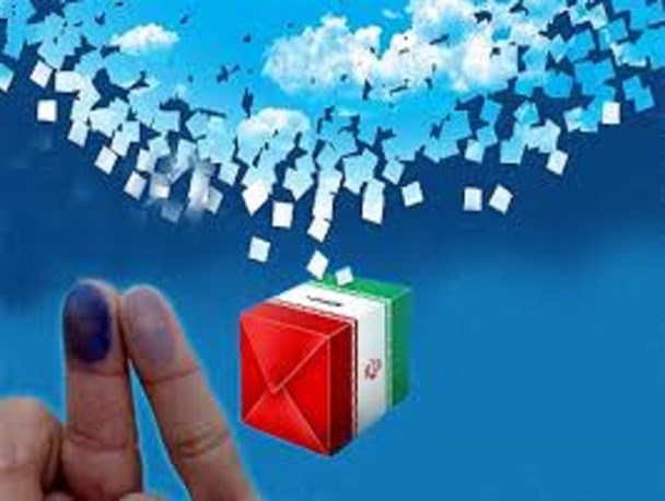 دیوان نظارت بر انتخابات شوراها در راهروهای بهارستان / تعداد بالای نامزدها پاشنه آشیل انتخابات شوراها