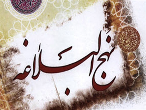 توزیع ۵ هزار نهج البلاغه در راستای ترویج مطالعه این کتاب/ حداقل یک بار در سال ترجمه نهج البلاغه را بخوانیم