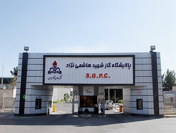 درخشش کارشناسان پالایشگاه سرخس در کنفرانس بین‌المللی گاز برزیل