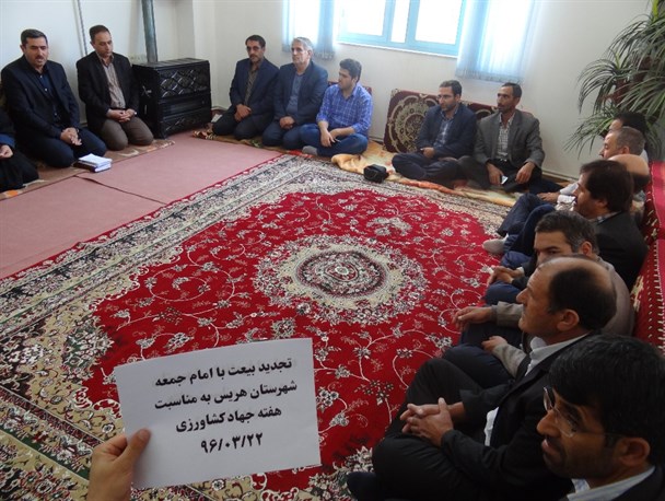 دیدار کارکنان مدیریت جهادکشاورزی و ادارات تابعه با امام جمعه شهرستان هریس