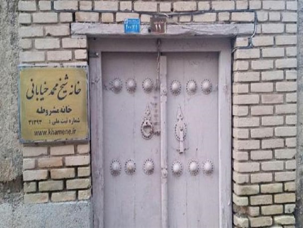 آغاز عملیات مرمت و بازسازی خانه شیخ محمد خیابانی