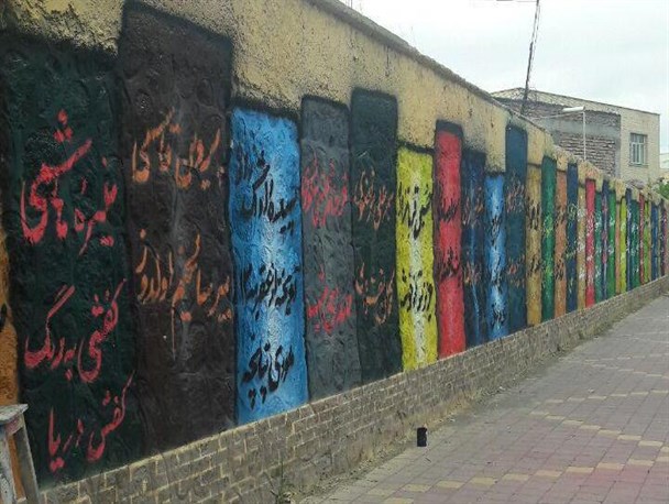ایجاد کتابخانه دیواری با محوریت مولفین و نویسندگان مشگین‌شهر