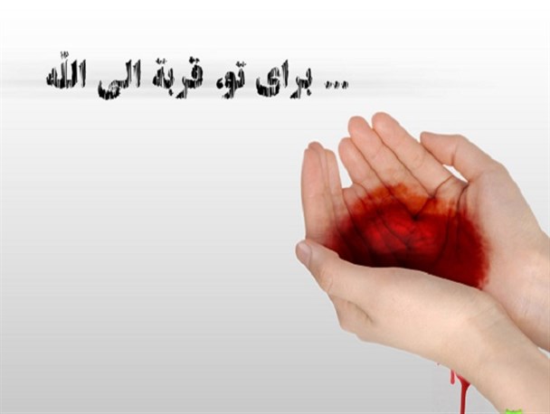 آمادگی 5 مرکز انتقال خون آذربایجان شرقی در شب‌های قدر