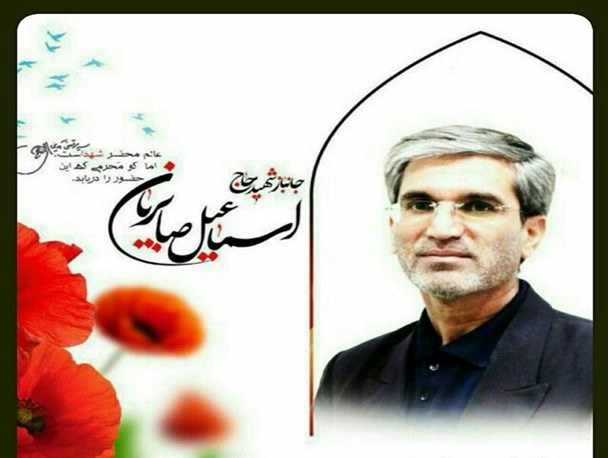 پیکر جانباز 70درصد «شهید اسماعیل صابریان» در سبزوار تشییع شد