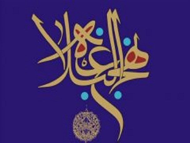 لزوم جلوگیری از مهجور شدن نهج البلاغه/ بیانات امیرالمومنین در این کتاب زندگی ساز است