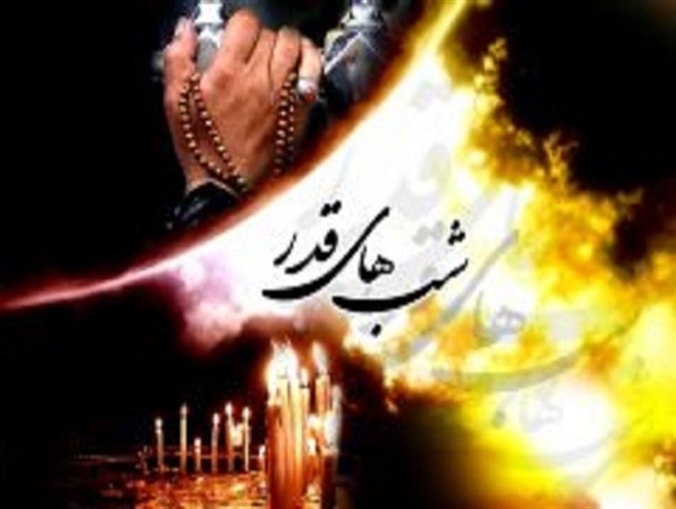 برنامه های احیای لیالی قدر و اعتکاف رمضانیه در برخوار+ پوستر