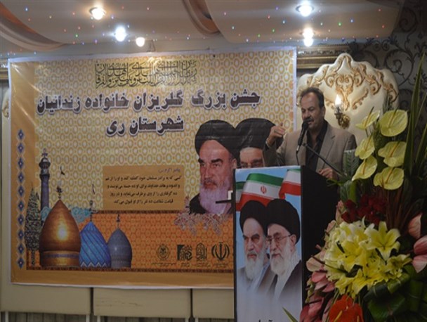 برگزاری جشن بزرگ گلریزان خانواده زندانیان شهرری + تصاویر