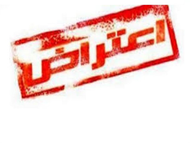 مردم برازجان نسبت به عدم مدیریت آب تجمع کردند+تصاویر