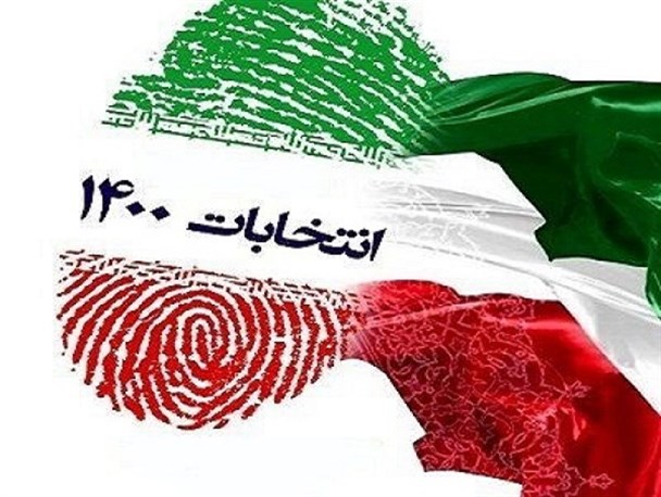 مشارکت در انتخابات یک وظیفه دینی و ملی است/ دعوت از هنرمندان برای حضور در انتخابات