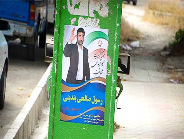نامهربانی تبلیغات شورا با سیمای عمومی شهر نکا