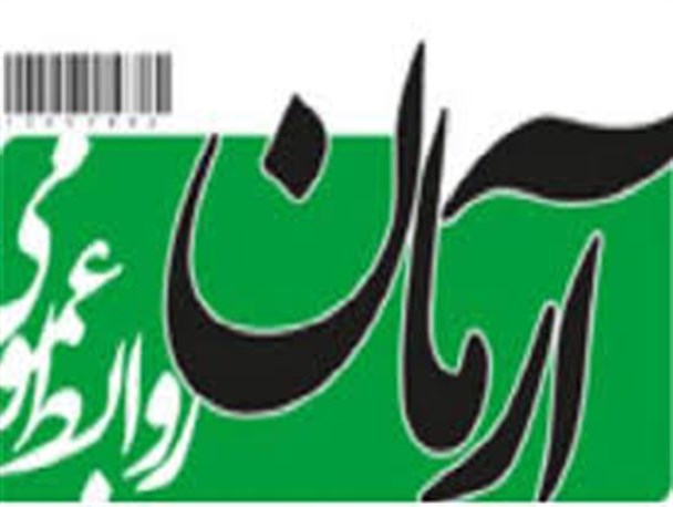 وقتی مهندس از آیت الله مهم تر می شود!+سند