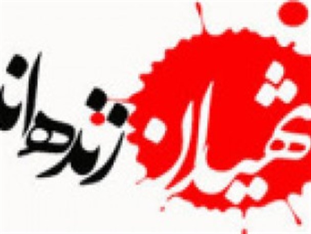 خانواده شهدا و ایثارگران قشری ارزشمند برای مردم ، نظام و انقلاب اسلامی هستند