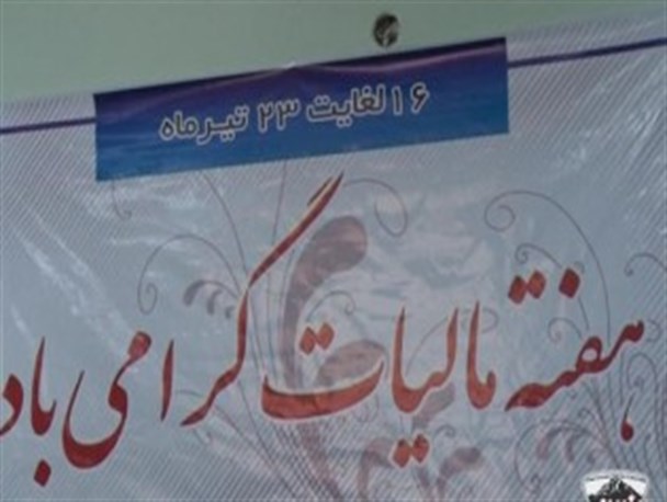 مالیات نقطه قوت فعالیت‌های اقتصادی و عمرانی دولت است