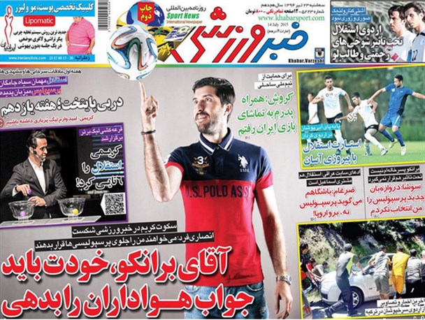 news