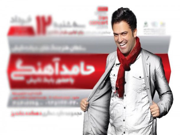 «جُنگ طنز» سالن صبا، نافی ارزش‌‌ها و عید روزداران است