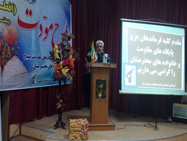 ایستادگی و مقاومت سرانجام باعث پیروزی می شود