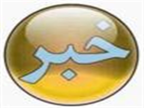 رکود چرخه ی صنعتی کشور به دلیل واردات بی رویه