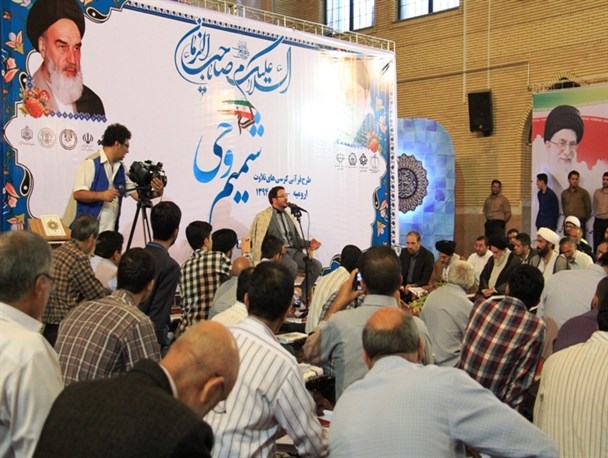 تلاوت حامد شاکرنژاد در محفل «شمیم وحی» ارومیه