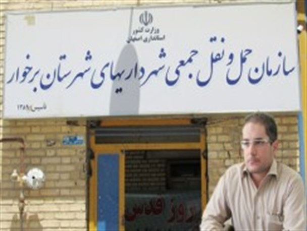 بررسی چرایی حرکت کند اتوبوس ها