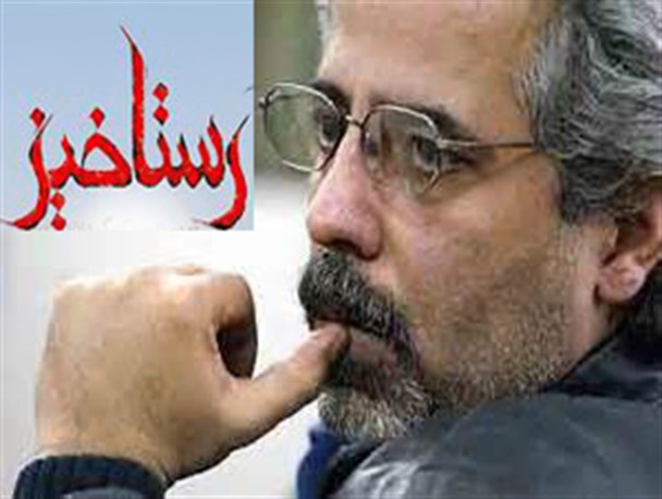 درویش باید به فکر رستاخیز باشد!