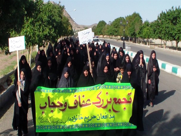 راهپیمایی حجاب و عفاف در کوهبنان برگزار شد/تصاویر