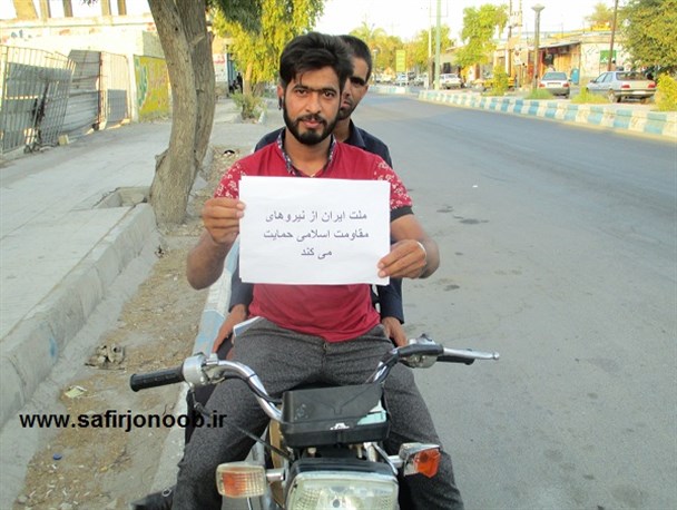 پویش مردمی «حراج اطلاعات بانکی ممنوع» در عنبرآباد+تصاویر