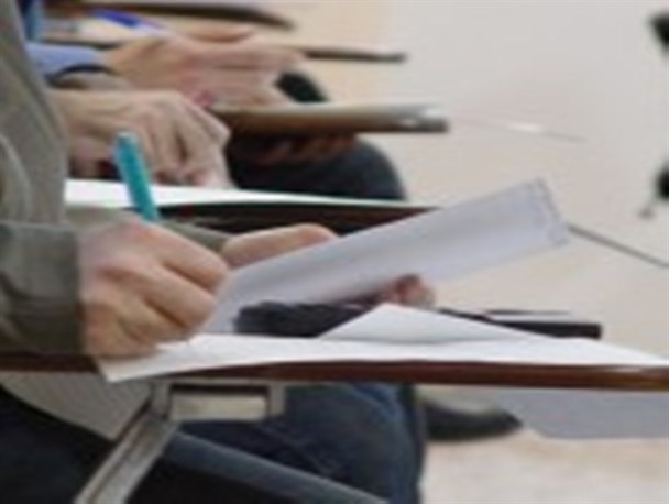 30 تیرماه نتایج آزمون دکتری سال 95 دانشگاه گیلان اعلام می شود