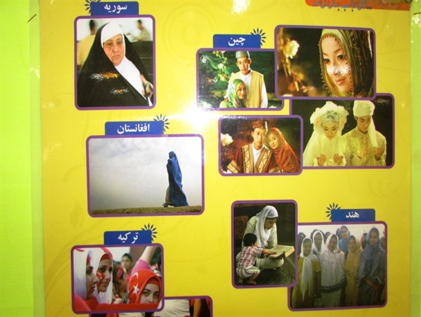 نمایشگاه پوستر عفاف و حجاب در گرمه گشایش یافت/ تصاویر