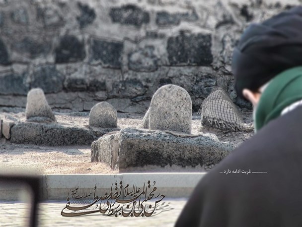 آیا حق پشت میله‌های بقیع پنهان می‌ماند؟!
