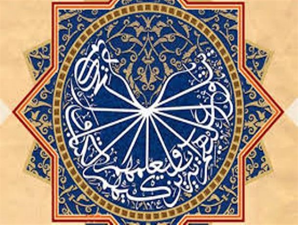 طرح قرآنی «آیه‌های همدلی» در ۷۰ دوره آموزشی برگزار می شود