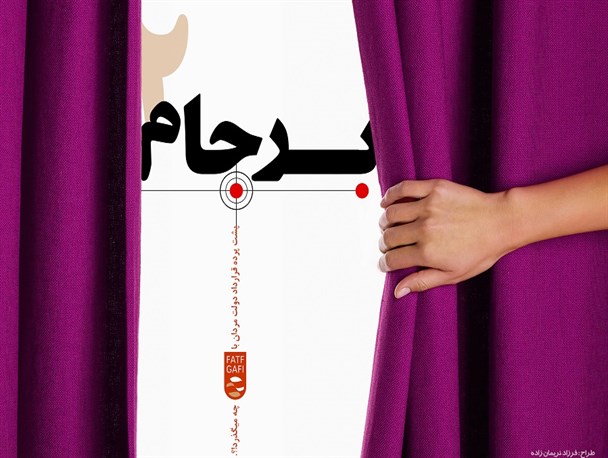چرا دولتمردان از برجام 2 سخن نمی‌گویند؟/ آیا مخالفان توافق ایران و FATF مخالف مبارزه با پولشویی هستند؟