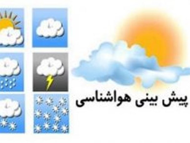 وزش باد شدید تا شدید همراه با گردوخاک در بردسکن و نواحی جنوبی استان پیش بینی می شود