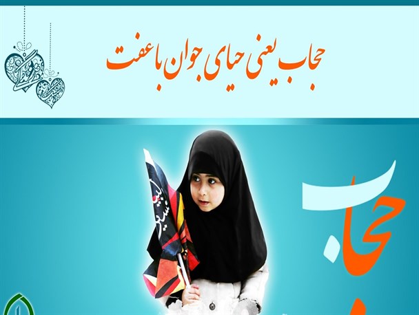 پوشش، فرهنگ یک کشور و نشان دهنده تفکرات آن جامعه است