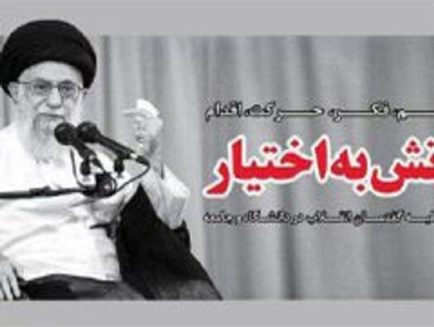چگونه یک «آتش به اختیار» خوب باشیم