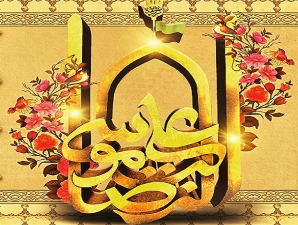 اینفوگرافیک/ آداب زیارت امام رضا (ع) در کلام رهبری
