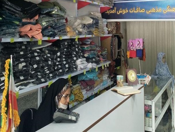 آشفته بازار قیمت چادر مشکی و تهدید حیات فرهنگی جامعه