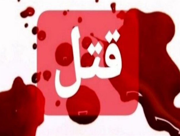 قتل جوان 25 ساله در بانه با اسلحه شکاری/ پلیس در تعقیب قاتل است
