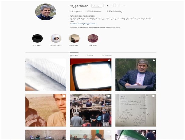 باخت‌های "غلامرضا تاجگردون" تمامی ندارد/ شغل جدید نماینده سابق گچساران و باشت مشخص شد+ تصویر