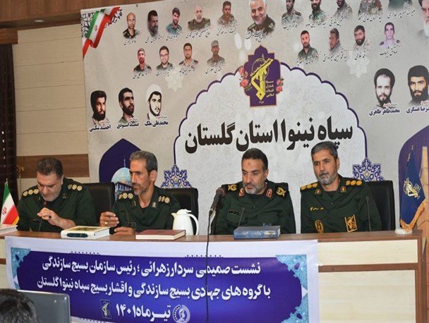 بسیج گام دوم انقلاب، بسیج همه مردم است