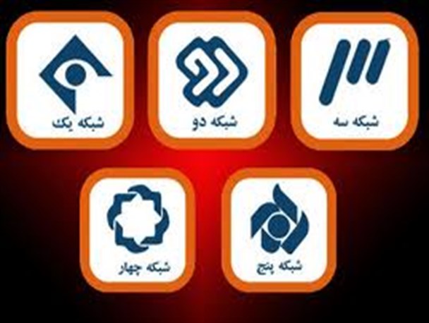 پیشنهادهای تلویزیونی برای آخر هفته