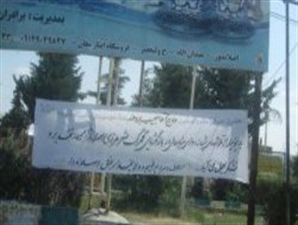 گمرک اصلاندوز بازگشایی شد+ عکس