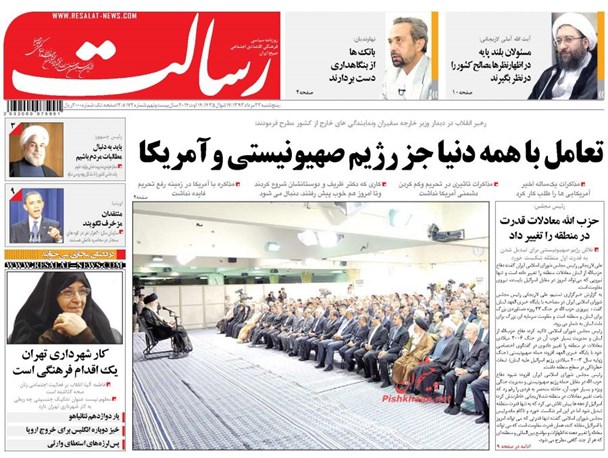 news