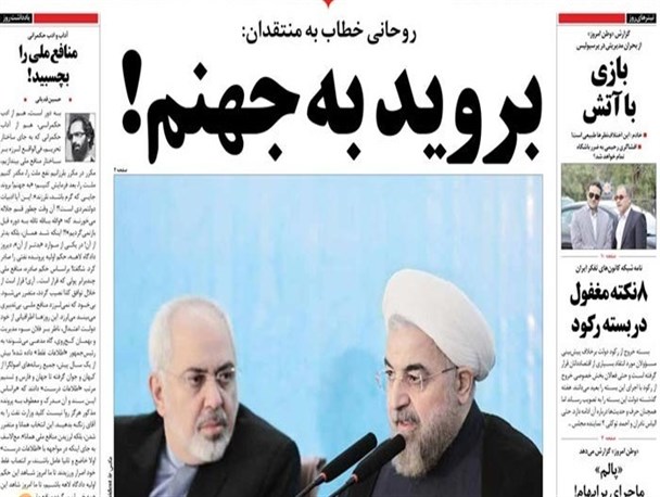 کجا بریم که نلرزیم