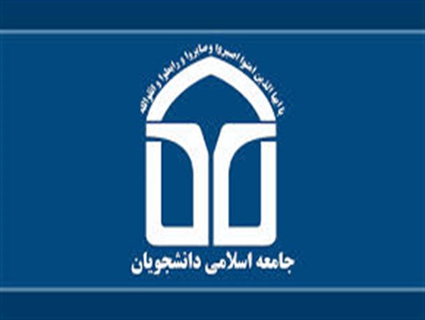 ماهی های ام الرصاص! وسط این همه گرفتاریمان آمدید! دست بسته!خسته! ولی شاد و گره گشا