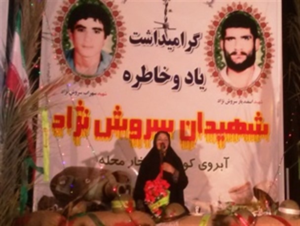 دو شعر لری زیبا درباره شهدا چرام + فیلم
