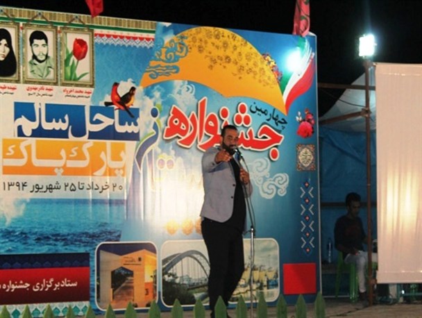 هجدهمین برنامه از جشنواره ساحل سالم بابلسر