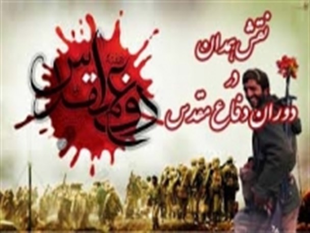 اسامی شهدای بیست و سوم مرداد استان همدان