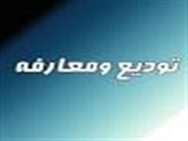 اولین امام جمعه شهرستان رودبار جنوب تودیع شد
